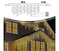 Вулична гірлянда бахрома 22.5 м 500 LED, фото 4