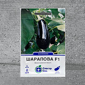 Баклажан Шарапова F1 8 шт насіння пакетоване Спектр Сад