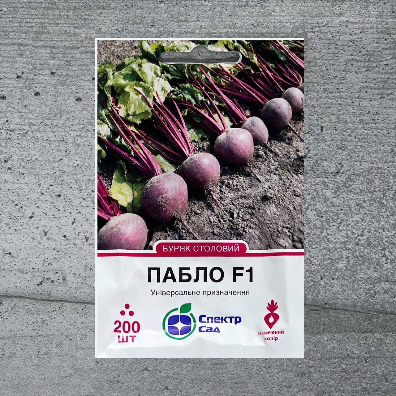 Буряк Пабло F1 200 шт насіння пакетоване Спектр Сад, фото 1