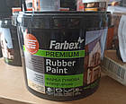Фарба гумова універсальна Farbex Rubber Paint 6,0кг Червона RAL3020 матова акрилова еластична прогумована, фото 5