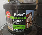 Фарба гумова універсальна Farbex Rubber Paint 6,0кг Червона RAL3020 матова акрилова еластична прогумована, фото 6