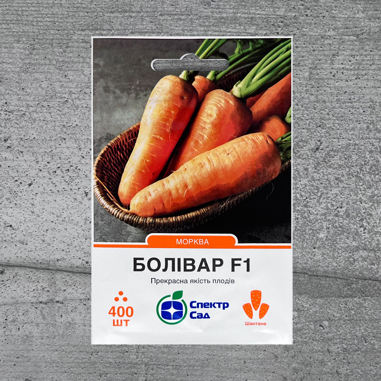 Морква Болівар F1 400 шт насіння пакетоване Спектр Сад, фото 1