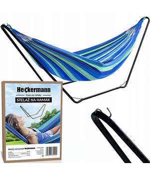 Стійка для гамака ST91 Heckermann 300 см