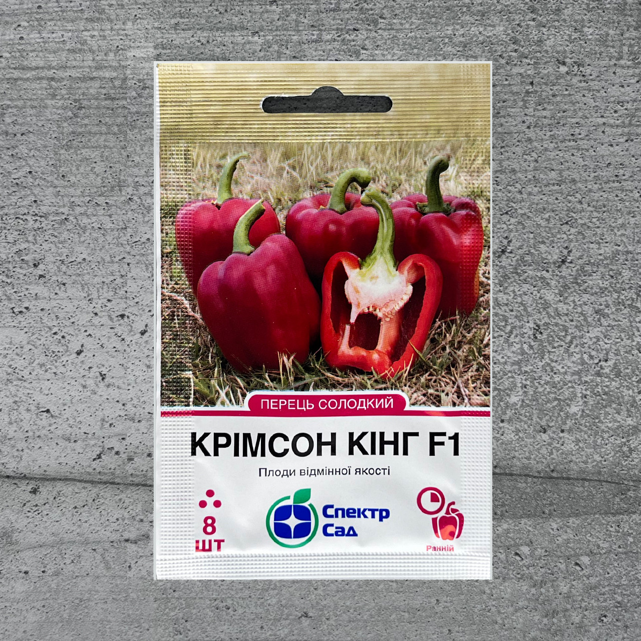 Перець Крімсон Кінг F1 8 шт насіння пакетоване Спектр Сад