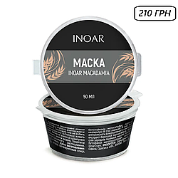 Ліпідний догляд за волоссям маска «Макадамія», Inoar Macadamia Mask, 500 g 50 g