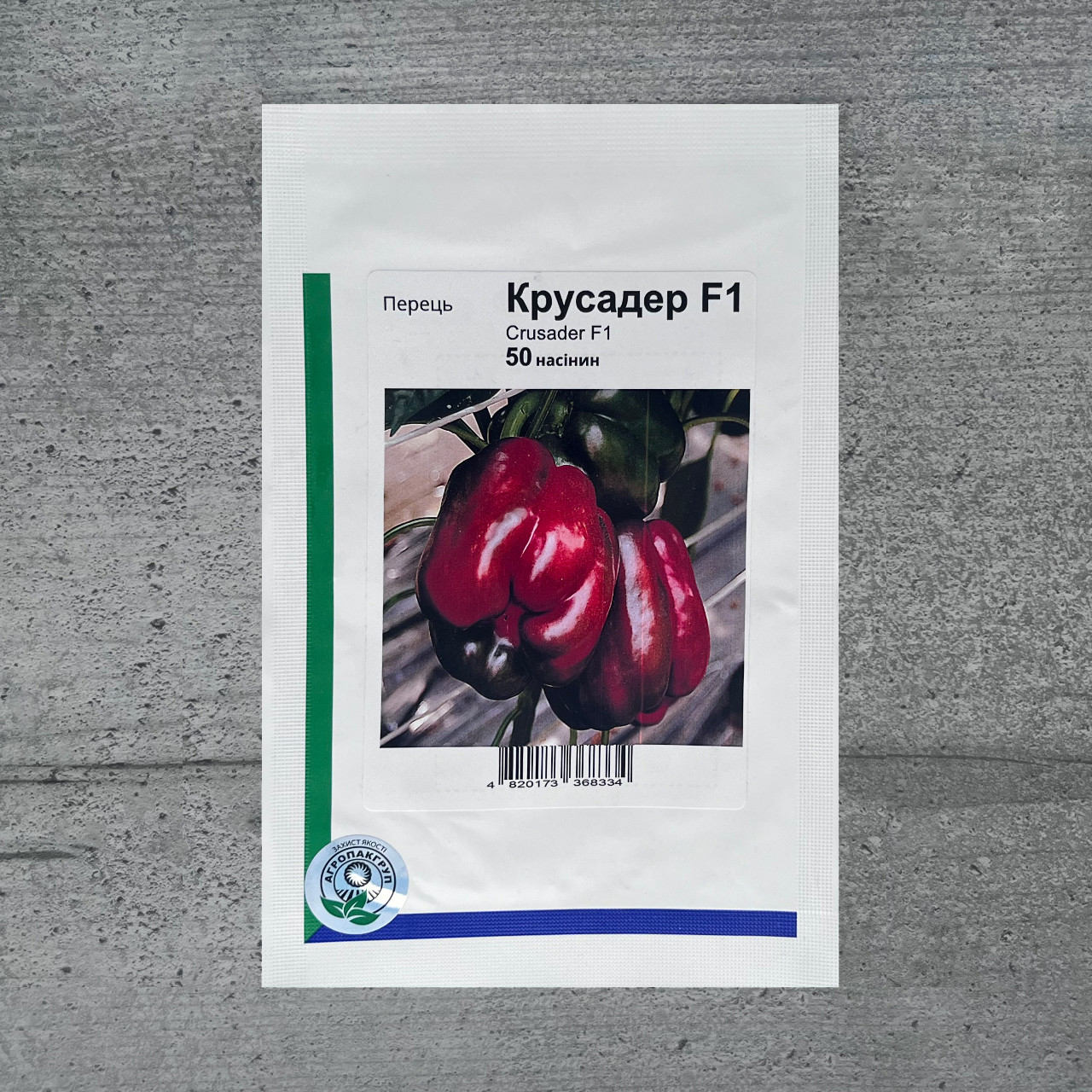 Перець Крусадер F1 50 шт насіння пакетоване Агропак, фото 1