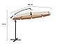 Парасолька садова Ekspand Vihma 350 см Cappuccino, фото 2