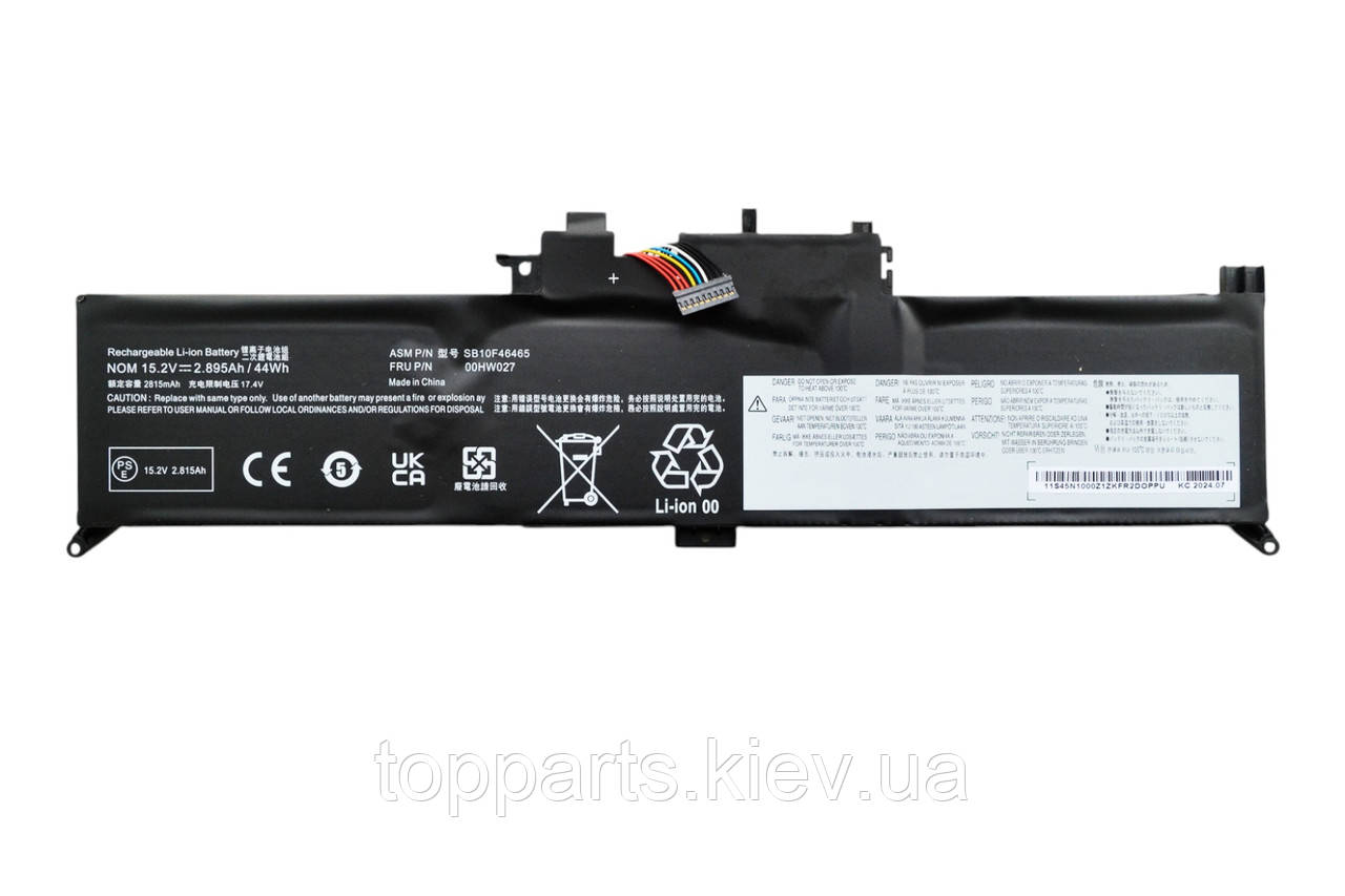 Батарея для ноутбука Lenovo Yoga 12 X260 00HW027, 44Wh (2895mAh), 4cell, 15.2V