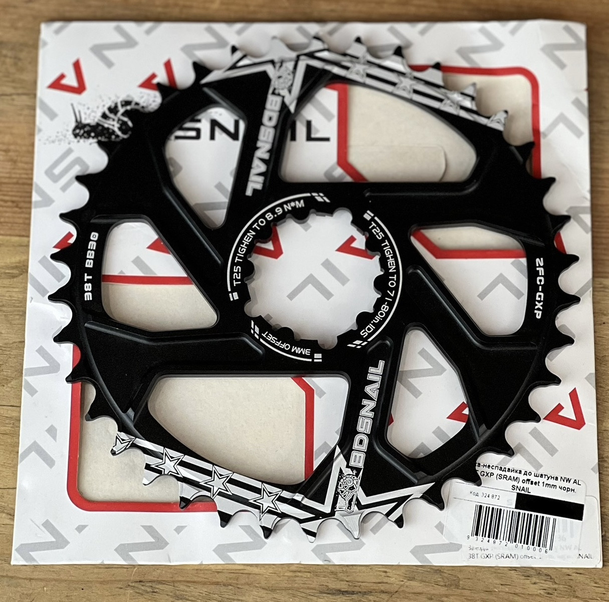 Зірка на велосипед неспадайка до шатуна NW AL 38T GXP (SRAM) offset 6mm чорна SNAIL, фото 1