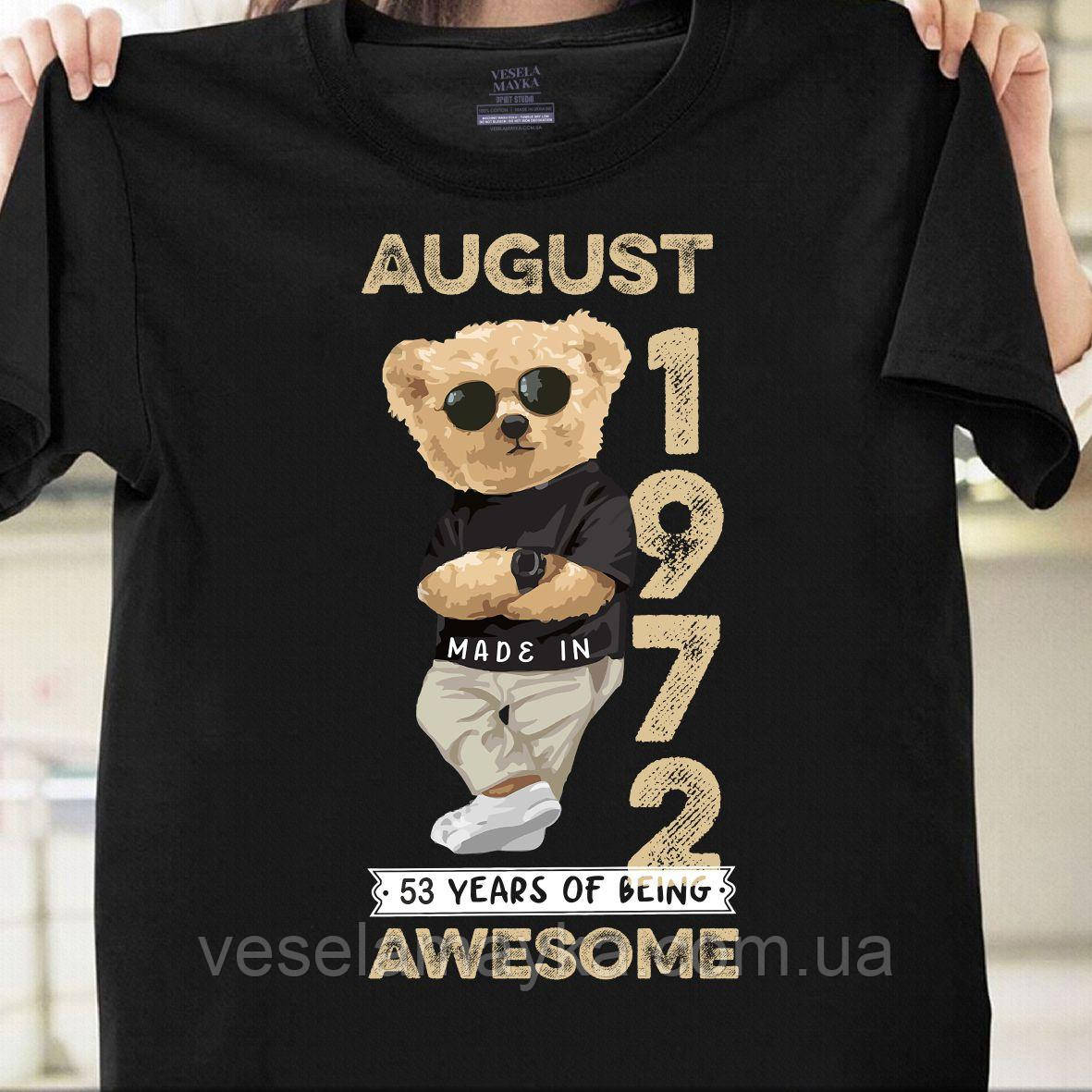 Футболка 53 года (Made in August 1972)