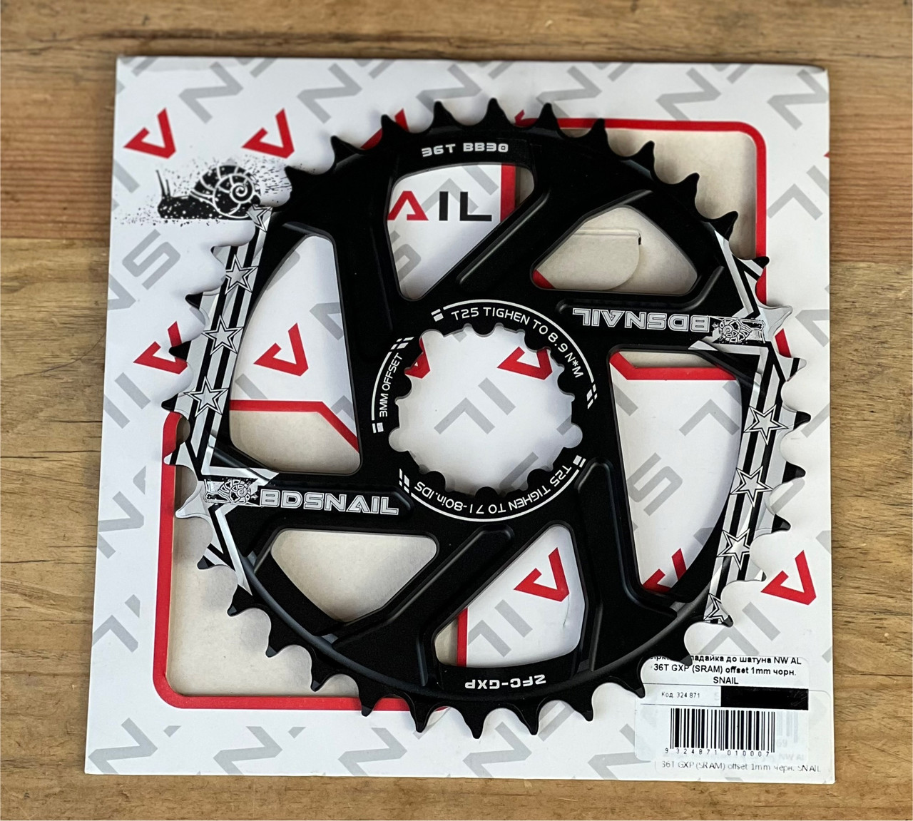 Зірка на велосипед неспадайка до шатуна NW AL 36T GXP (SRAM) offset 6mm чорна SNAIL, фото 1