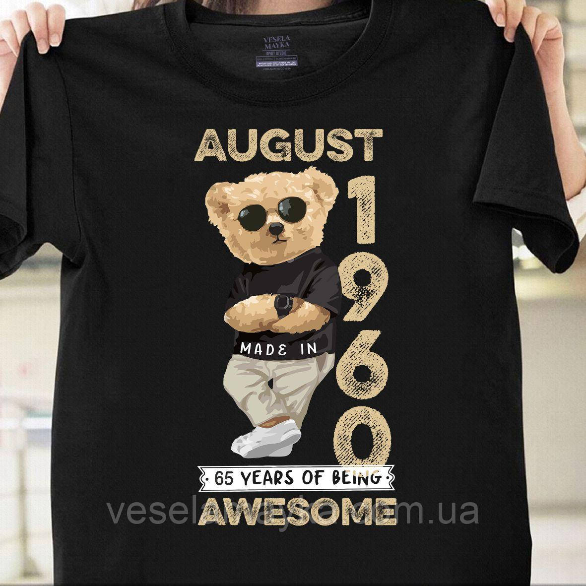 Футболка 65 років (Made in August 1960)