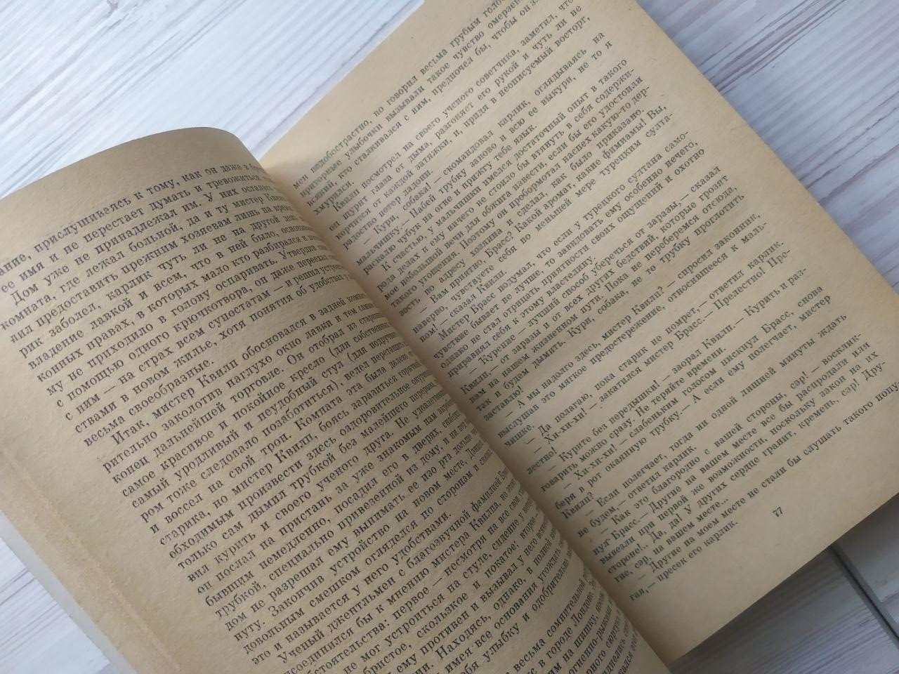 Product image preview