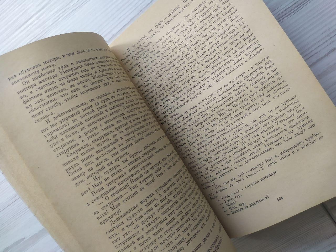 Product image preview