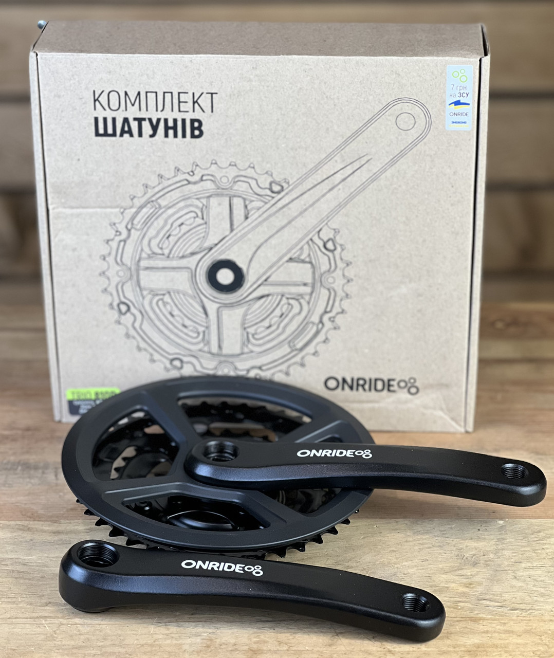 Шатуни на велосипед ONRIDE Trio 810P, під квадрат, 170 мм, 22-32-42Т, на 8/7/6 шв., чорний, фото 1