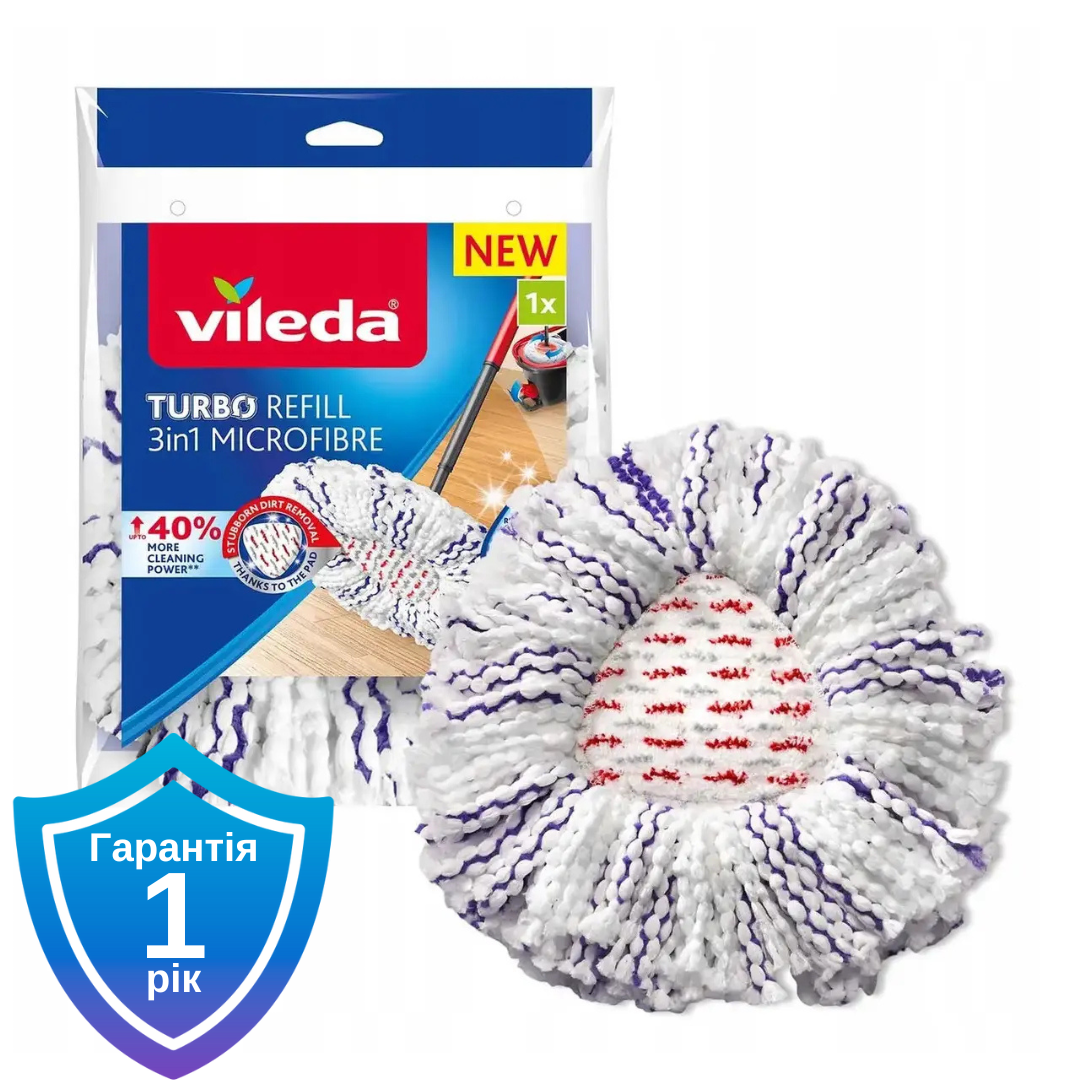 Змінна насадка для швабри Vileda Turbo 3 in 1 Microfibre 167749
