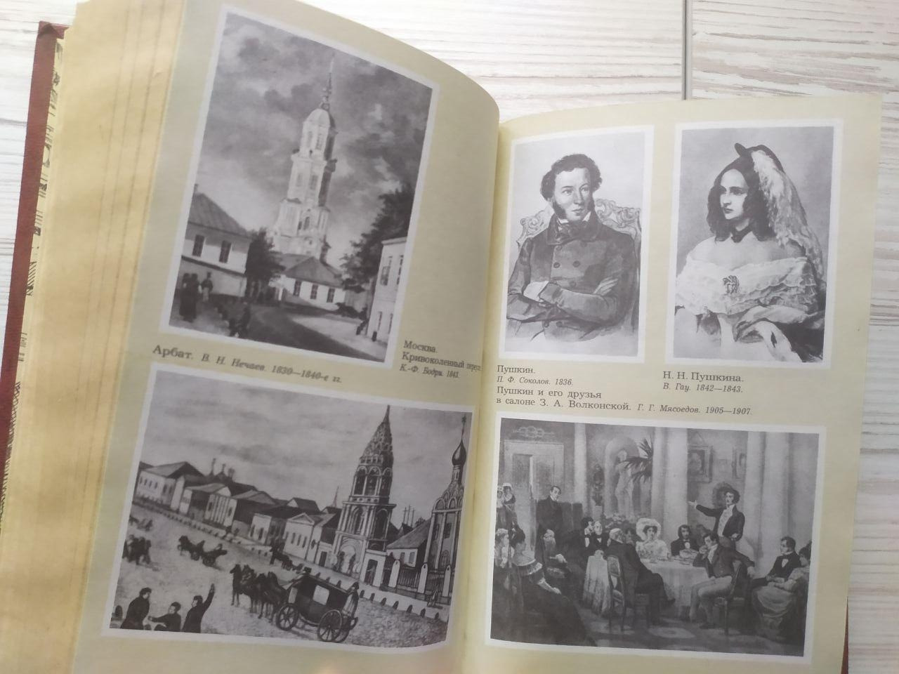 Product image preview