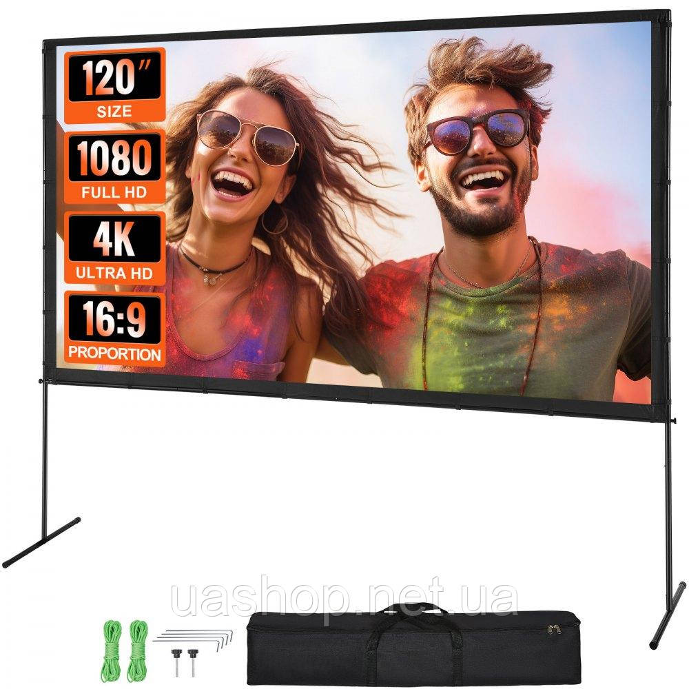 Vevor 674688 Проекційний екран з підставкою 120-дюймовий HD 4K відкритий критий проекційний екран Швидко, фото 1