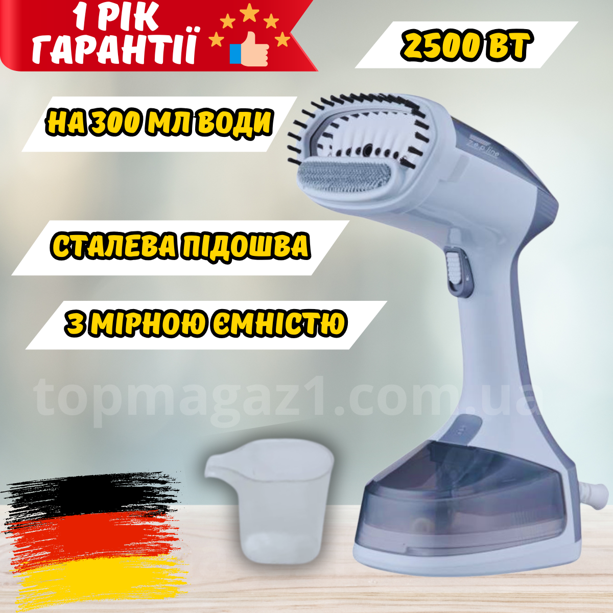 Вертикальний відпарювач ручний 2500 Вт Zepline для прасування одягу з баком 300 мл потужний парогенератор дорожній