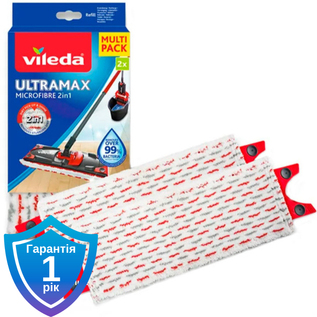 Змінні насадки для швабри Vileda UltraMax UltraMax Turbo 2 шт.