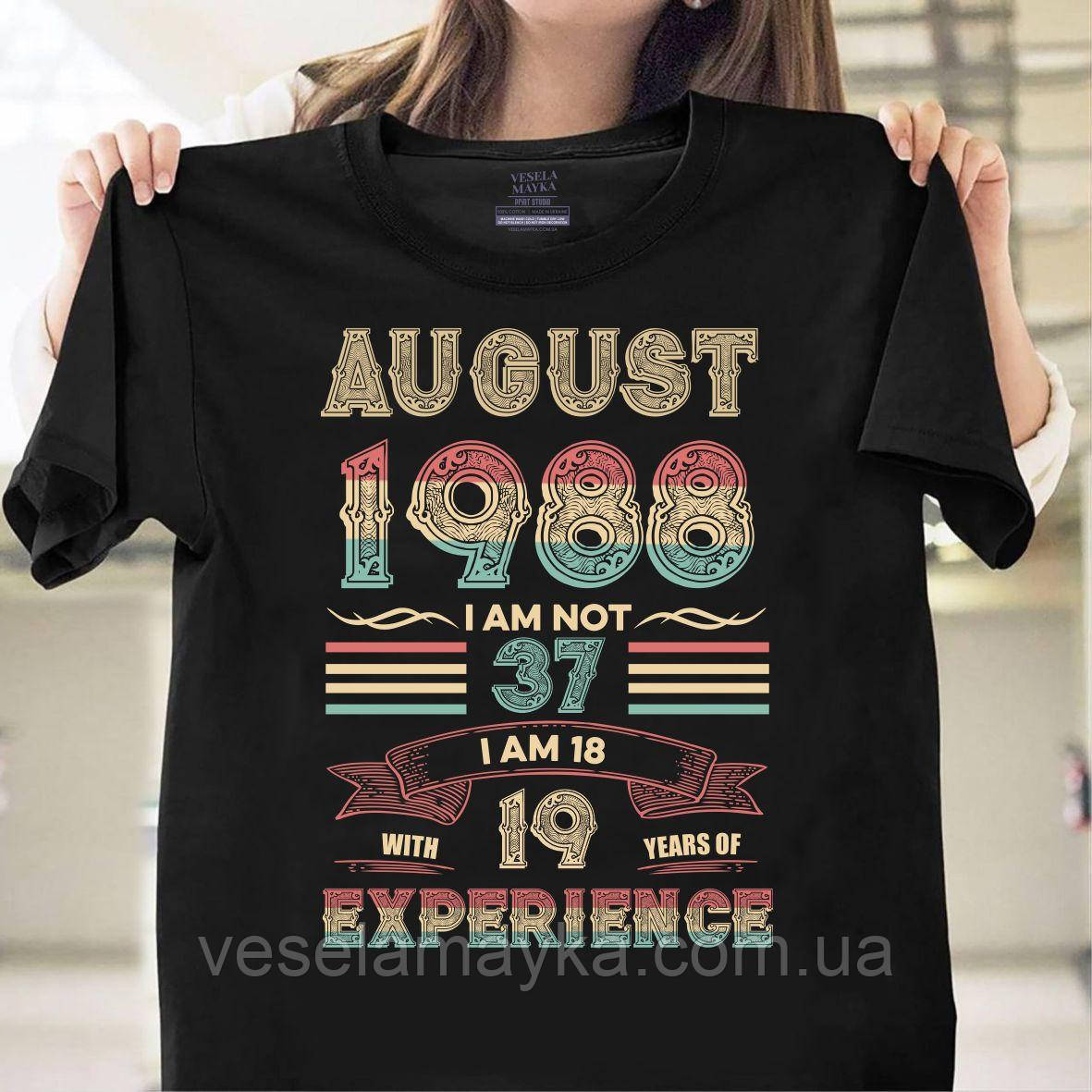 Футболка "37 лет" (August 1988)