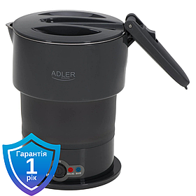 Чайник силіконовий туристичний Adler AD 1377 Black