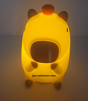 Нічник капібару з написом Для улюбленого сина ZH-130 з таймером