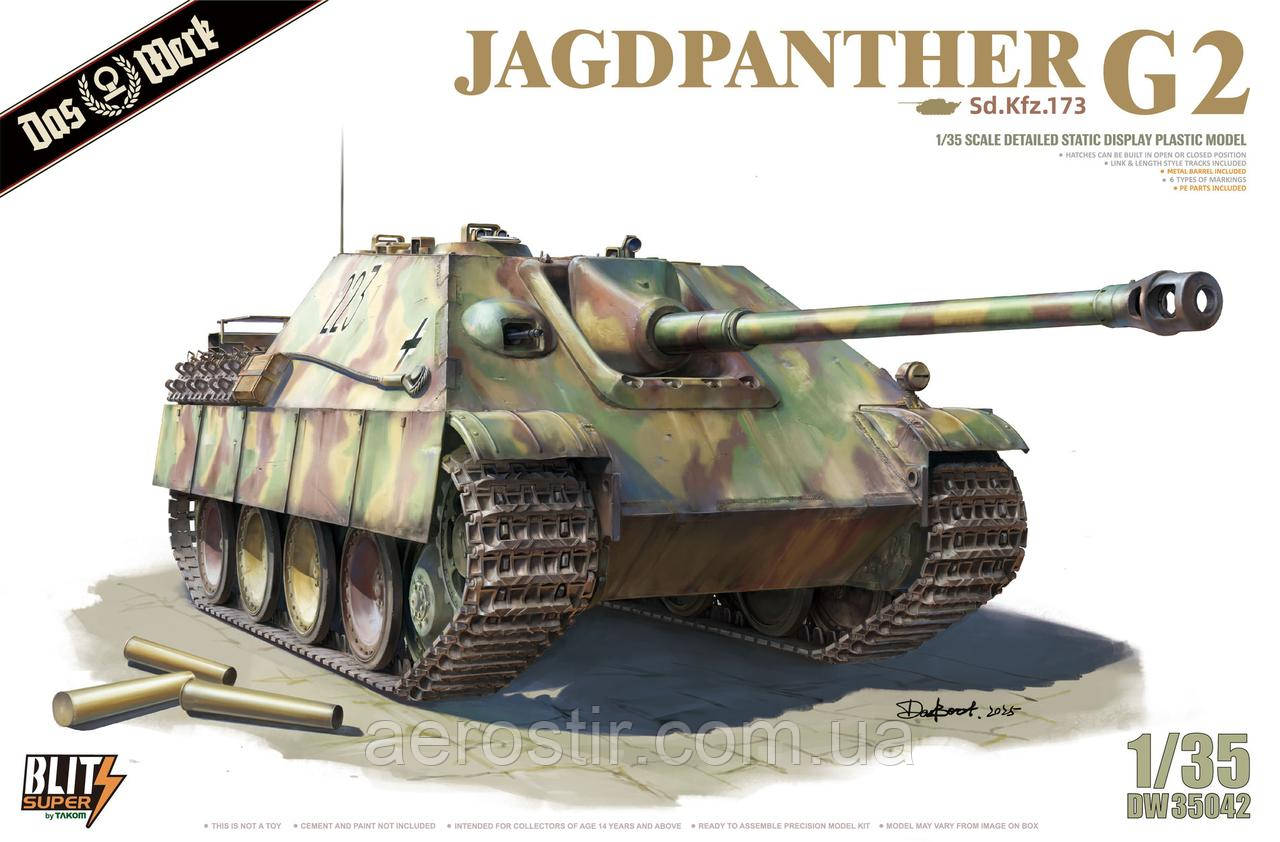 Jagdpanther G2 Sd.Kfz. 173 1/35 Das Werk 35042, фото 1