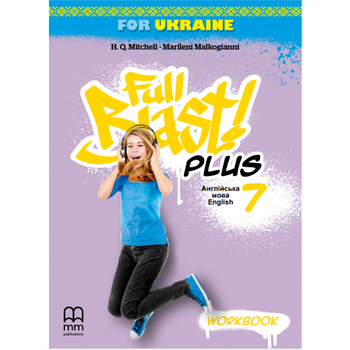 7 клас. НУШ Англійська мова. Full Blast Plus. Workbook, Зошит (Мітчелл Г.), MM Publications
