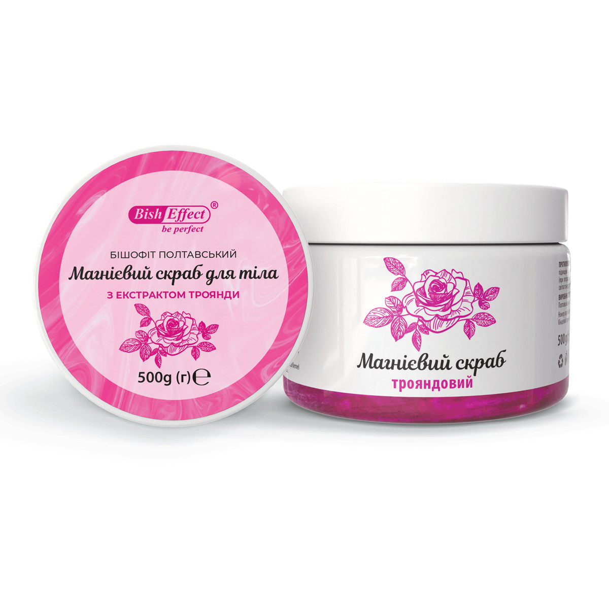 Скраб від целюліту з бішофітом та екстрактом троянди Bishofit 500 г - антицелюлітний догляд за тілом