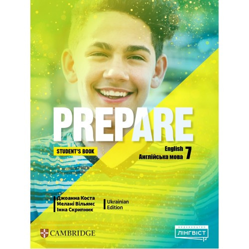 7 клас. НУШ Англійська мова. Prepare. Student`s book. Підручник (тверда обкладинка) (Пухта), Лінгвіст, фото 1