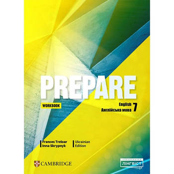 7 клас. НУШ Англійська мова. Prepare. Workbook, Зошит (Пухта), Лінгвіст