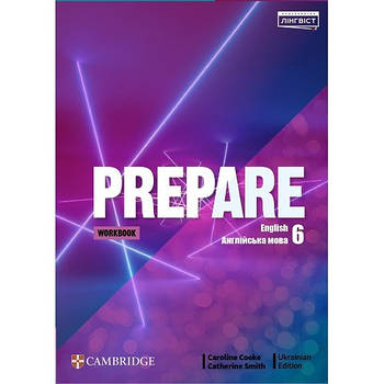 6 клас. НУШ Англійська мова. Prepare. Workbook, Зошит (Пухта), Лінгвіст