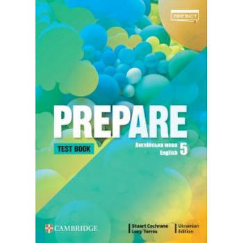 5 клас. НУШ Англійська мова. Prepare. Tests. Тести (Stuart Cochrane, Lusy Torres), Лінгвіст
