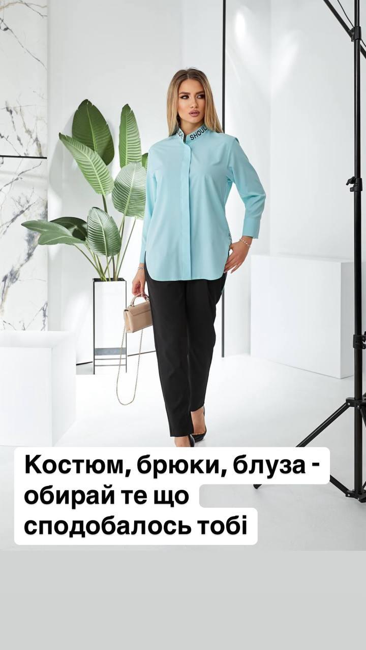 Сучасний брючний костюм (чорні брюки та блуза кольору на вибір), арт 454, колір блузи бірюза