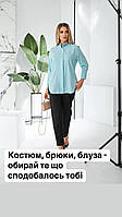Блуза ХІТ ПРОДАЖІВ, арт 454, колір бірюза / бірюзового кольору