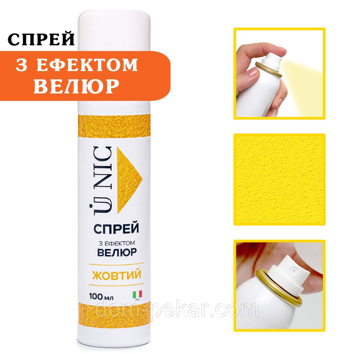 Спрей з ефектом велюру UNIC Жовтий, 100 мл