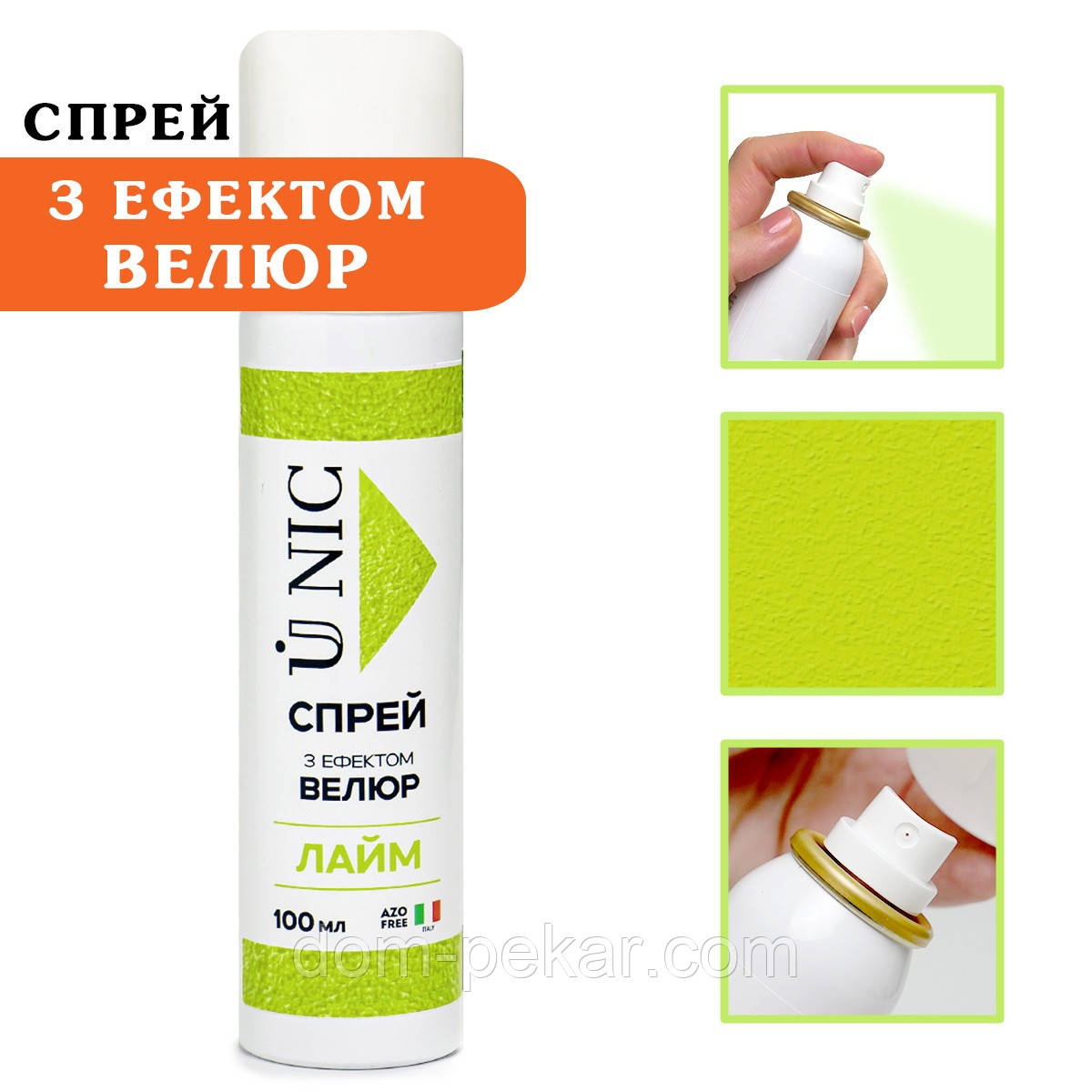 Спрей з ефектом велюру UNIC Лайм, 100 мл