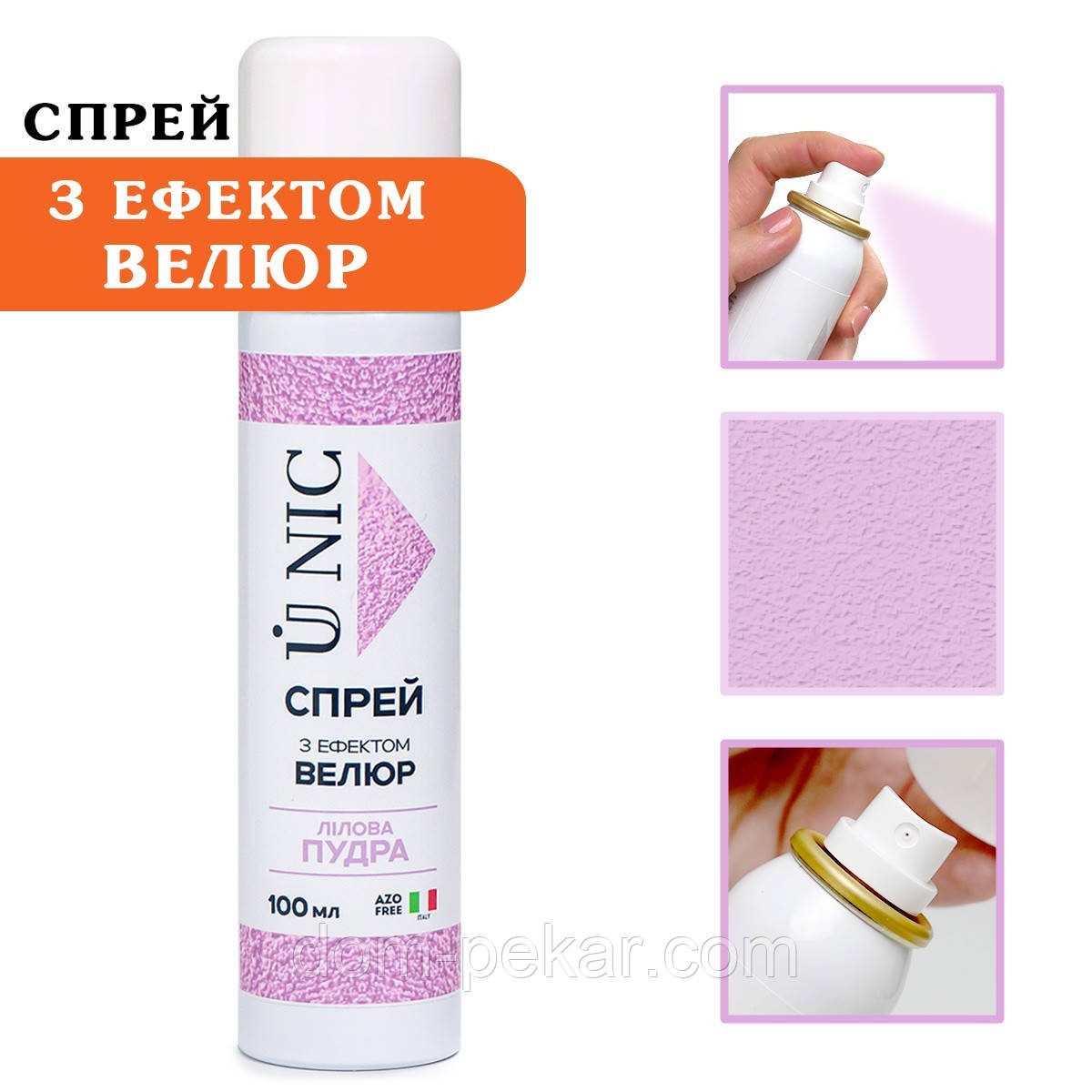 Спрей з ефектом велюру UNIC Лілова пудра, 100 мл