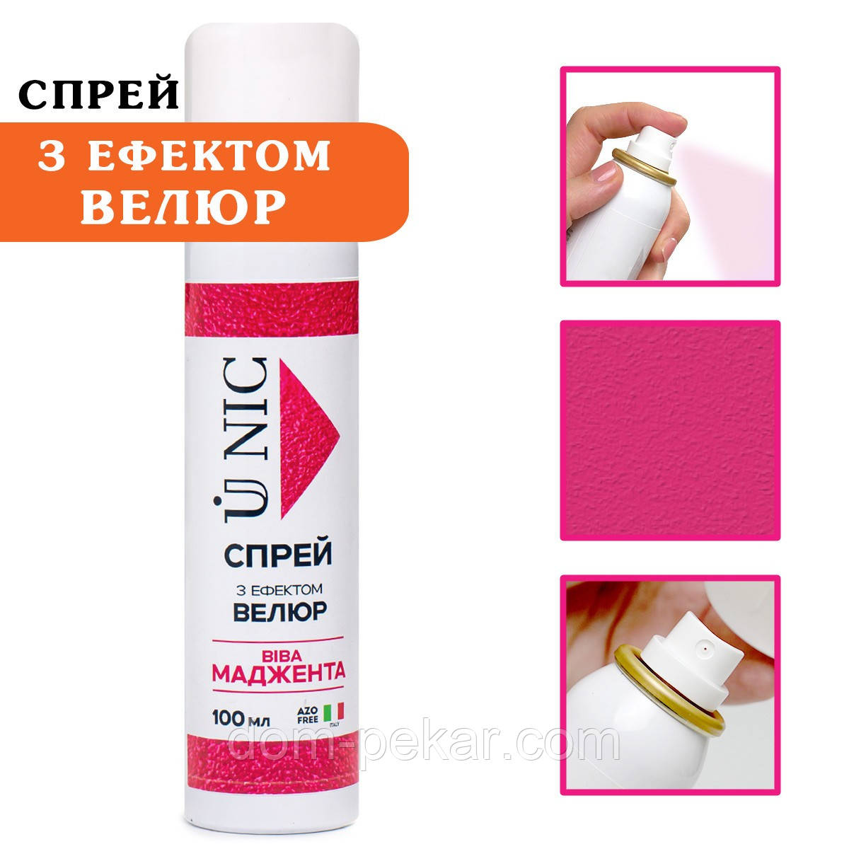 Спрей з ефектом велюру UNIC Маджента, 100 мл