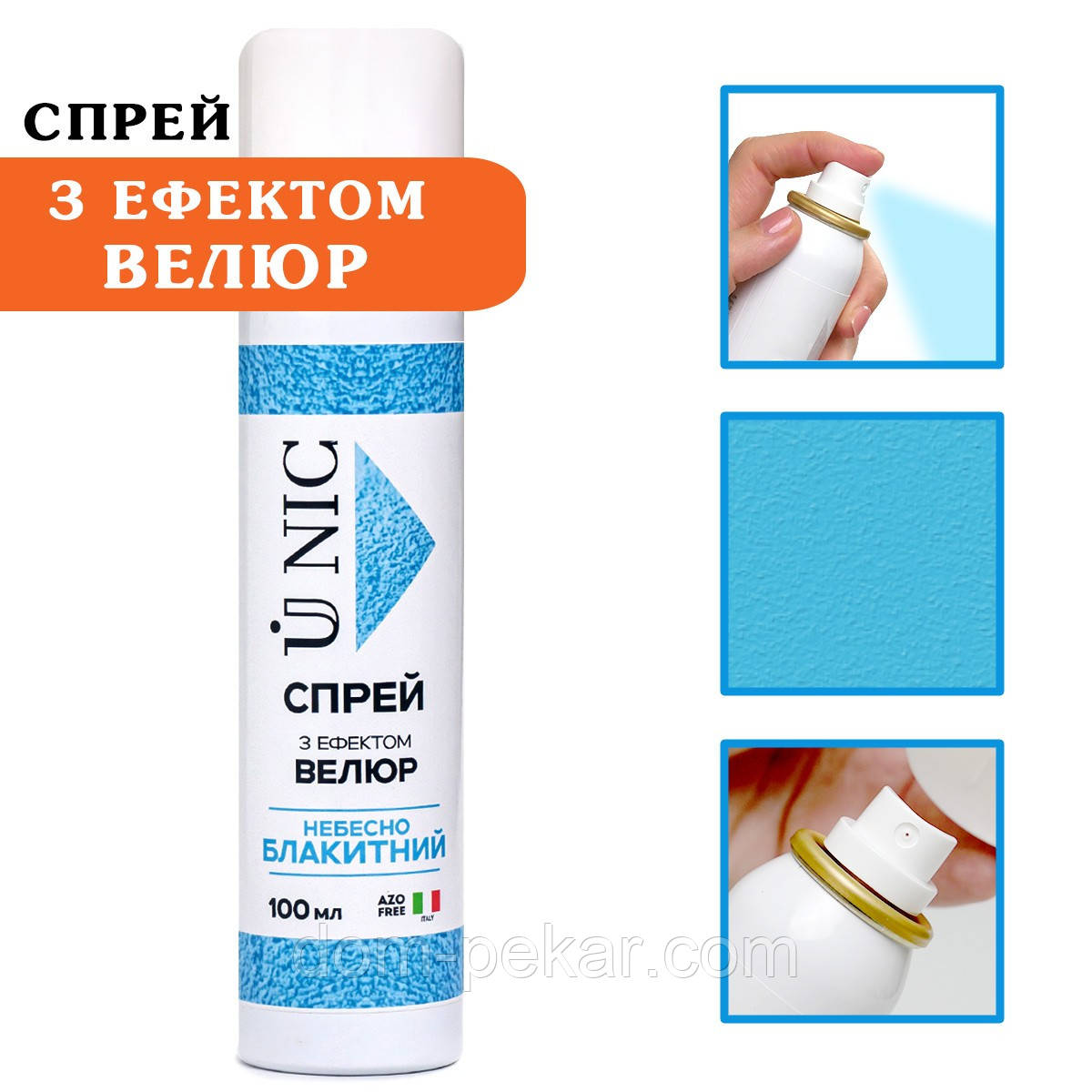 Спрей з ефектом велюру UNIC Небесно-блакитний, 100 мл