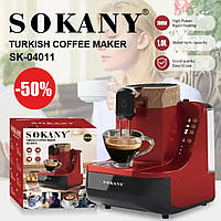 Кавоварка для меленої кави кавоварка Sokany SK-04011 Кавоварки еспресо 700 Вт Кавомашини автоматична 1000 мл