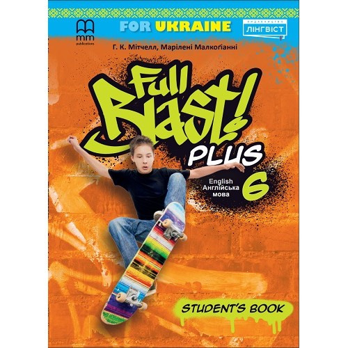 6 клас. НУШ Англійська мова. Full Blast Plus. Student`s book (тверда обкладинка) (Мітчелл Г.), MM Publications
