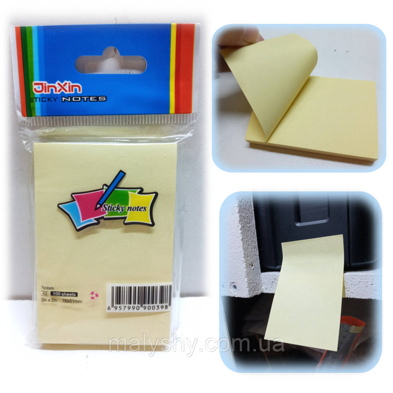 Папір для нотаток (стікери клейкі) A2-Y "Sticky Notes" 76×51 мм, 100 аркушів, жовтий