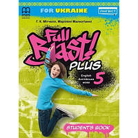 5 клас. НУШ Англійська мова. Full Blast Plus. Student`s book. Підручник (Мітчелл Г.), MM Publications (м`яка