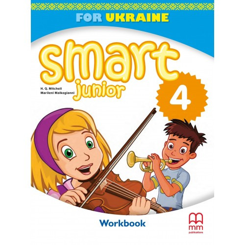 4 клас. НУШ. Smart Junior for Ukraine Workbook, Зошит (Мітчел), MM Publications