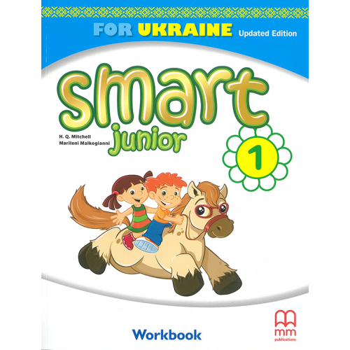 1 клас. Smart Junior for Ukraine 1 Workbook Updated Edition with QR code, Зошит (Мітчел), MM Publications