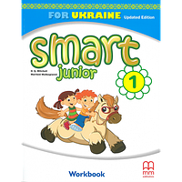 1 клас. Smart Junior for Ukraine 1 Workbook Updated Edition with QR code, Зошит (Мітчел), MM Publications