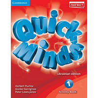 1 клас. НУШ. Англійська мова. Робочий зошит. Quick Minds Ukrainian edition. Activity Book (Пухта), Лінгвіст