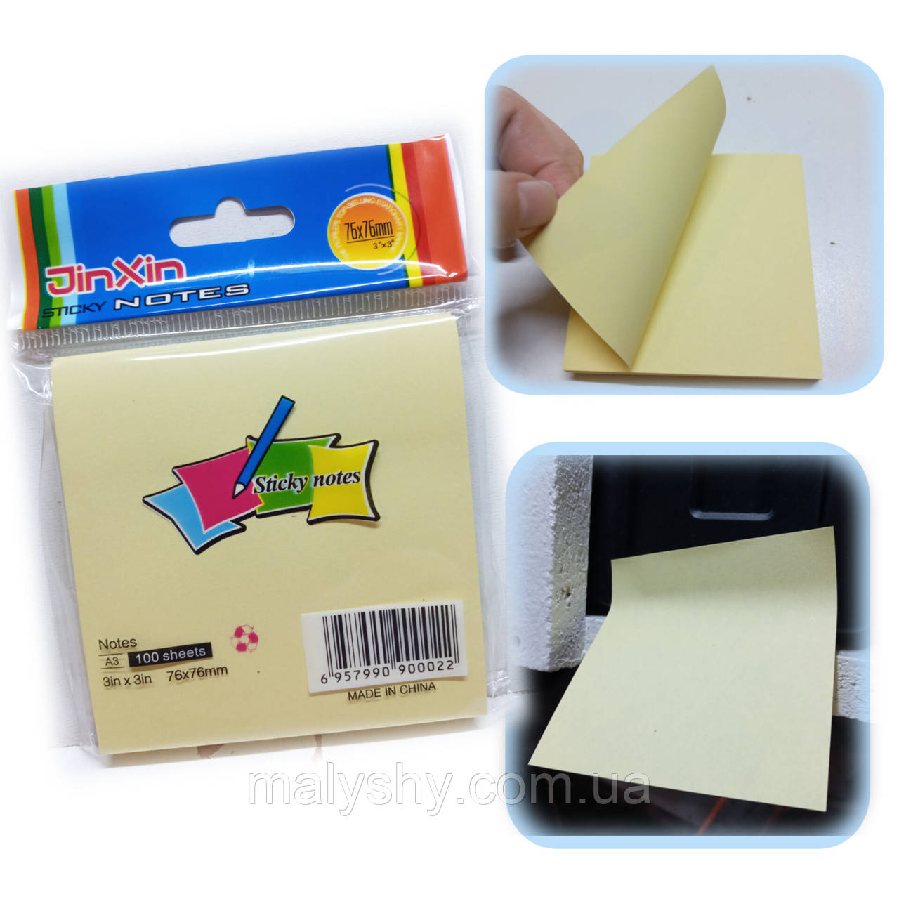 Папір для нотаток (стікери клейкі) A3-Y "Sticky Notes" 76×76 мм, 100 аркушів, жовтий, фото 1